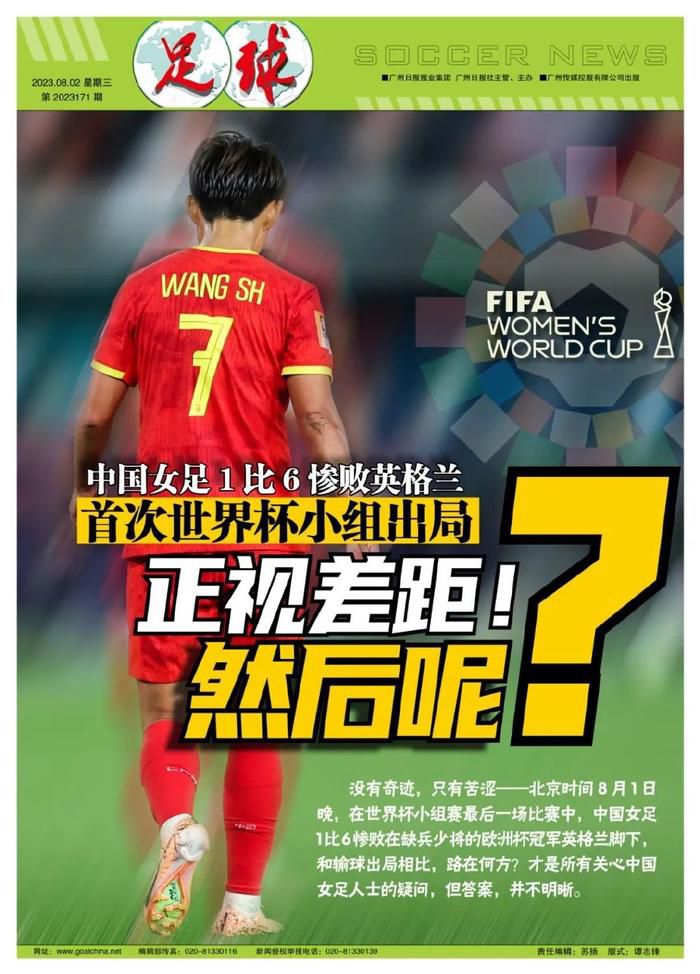 在本周中的欧冠小组赛，米兰主场1-3负于多特蒙德，小组出线的希望已经非常渺茫，这让米兰主帅皮奥利下课传闻不断。